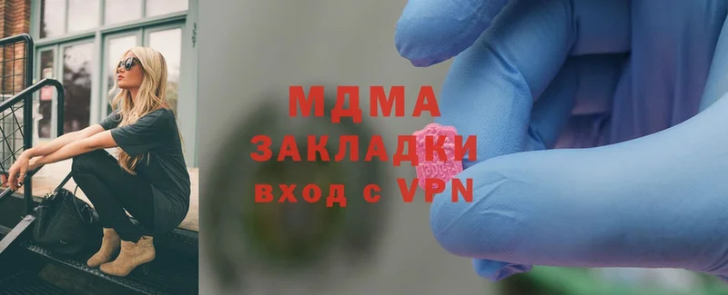 где купить наркоту  Белоусово  hydra маркетплейс  МДМА Molly 